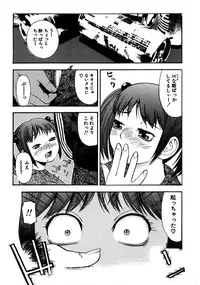 [Tecchan] Rocket Oppai [Digital]