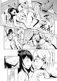 Magazine Cyberia Vol. 107