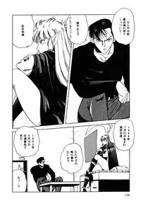 [nakahata yoshihiro] Healthy Carnival