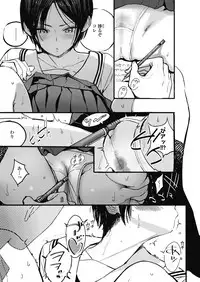 COMIC Koh 2018-11 [Digital]