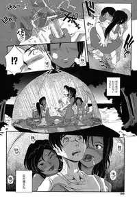 [Kirie Masanobu] LeviAThaN2