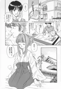 [Iijima Yuuki] Anata dake... Tokubetsu - You Only Exceptionally.