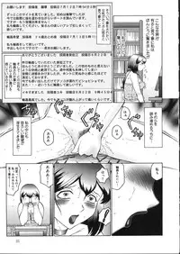 [Fuusen Club] Kangoku INFERNO