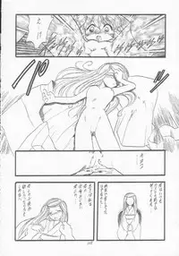 (C54) [Momo no Tsubomi (Various)] Lolikko LOVE 9 (Various)