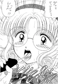 (CR18) [Imakaya (Imaka Hideki)] SLUMP-GAKUEN! (Magic Knight Rayearth)