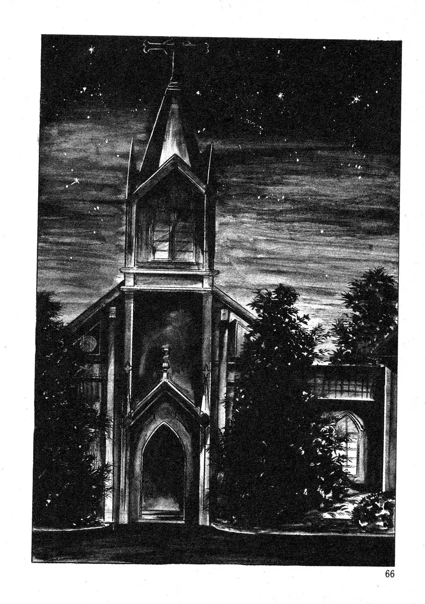 Seijuu Gakuen Injuu Hen