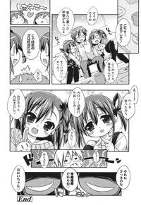 [Kurasawa Makoto] Sweet Connection