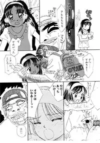 [MIKARIN]I "Cyai-Cyai" Shitene | Please "Cyai-Cyai"