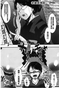 [Hal] Holy Bitch! [Chinese]