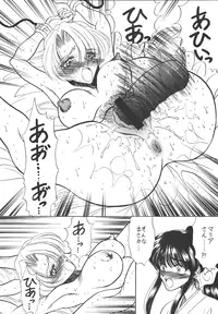 (C62) [Rippadou (Roshiya No Dassouhei)] Bulgarian Yoghurt 1 | Кисло Млеко Българiи (Various)