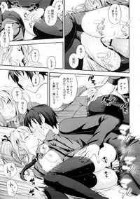 COMIC Megastore H 2009-02