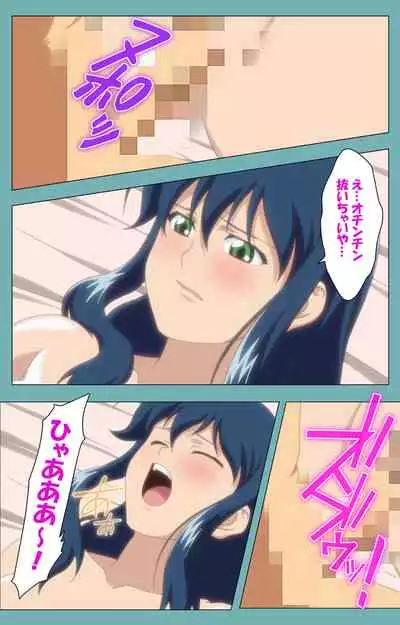 Issunboshi Kanzenban