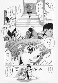 [Takahashi Kurumi] Junjyou Chitai