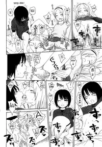 [Higashiyama Show] Gift [English] [Tonigobe]