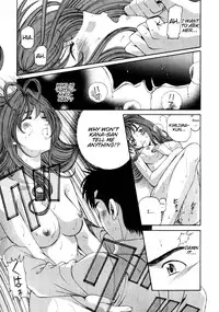 [Kobayashi Takumi] Virgin Na Kankei 2 [English]