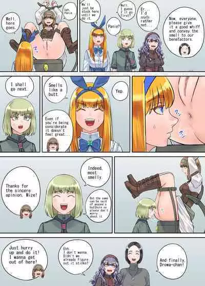 Shien Site Tokubetsu Kikaku 2023 Kouhen