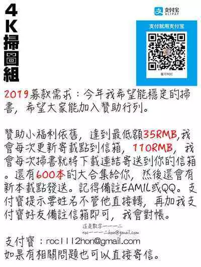 Period | 姦淫期間