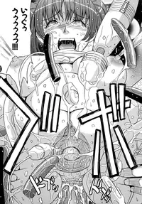 [Kaneyama Shin] Saint Kangoku Gakuen 2