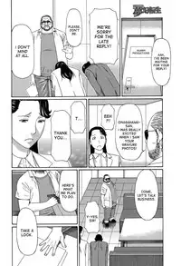 [Takasugi Kou] Hard Luck Woman (COMIC Mugen Tensei 2015-08) [English] [desudesu]