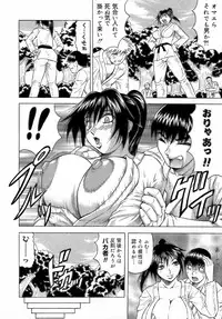 [Jamming] Ichigeki Nousatsu Satsuki Sensei