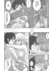 [Yumi Ichiro] Junai Kanojo