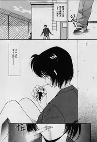 [Tanaka Yutaka] First Kiss