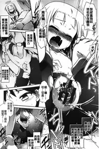 [Tomoshibi Hidekazu] Club Concerto [Chinese]