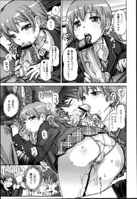 COMIC Maihime Musou Act. 05 2013-05