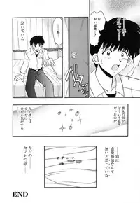 [Yamazaki Umetarou] SYOTAIKEN - First Pain -