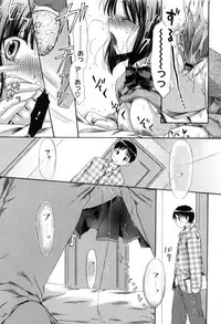 [Akagane Matsuri] Marshmallow Steady