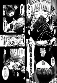 [Kanmu Ryou] Sweet Dew