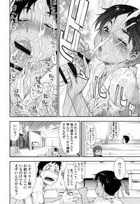 [Yamatogawa] Vanilla Essence