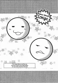 [Inuboshi] Aino Mahou Wo Oshiete [English] [Hayama_Kotono]