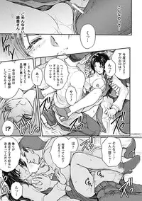 [Shinade Kuro] Ryoran Hyakka