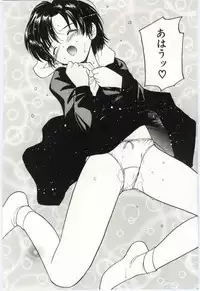 [Tanaka Yutaka] Itaike na Darling - Tender Darling