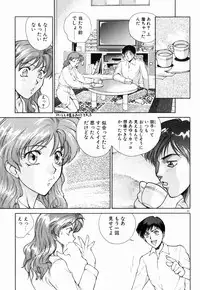 [Yumesaki Itsumi] Otome Chikku A&D