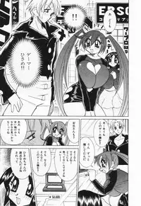 [Kawamoto Hiroshi] Gamer Onnanokochan