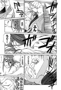 [Captain Kiesel]Magnum Flesh! 2