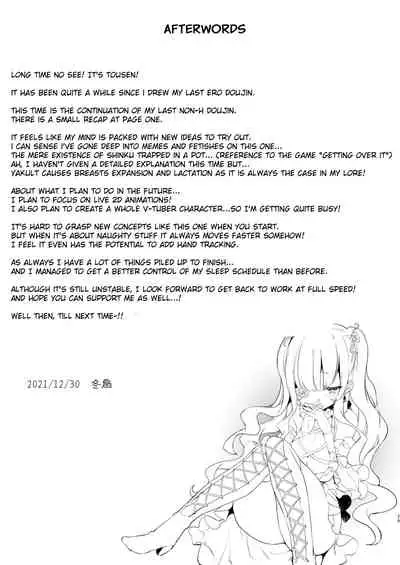 Bara Liver Sensitive