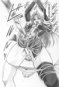 (C64) [AXZ (Various)] UNDER BLUE 08 (Kiddy Grade)