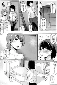 COMIC Shingeki 2016-09