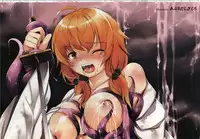 COMIC Unreal 2008-08 Vol.14