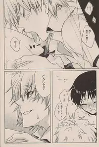 (C72) [Chizuma! (Chizumaru)] Natsuda! Poolda! Sukusuida! (Neon Genesis Evangelion)