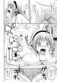 [Taropun] Waisetsu Missile