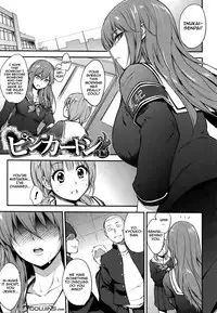 [Monorino] PINKERTON Ch. 1-4 [English] {Doujins.com}