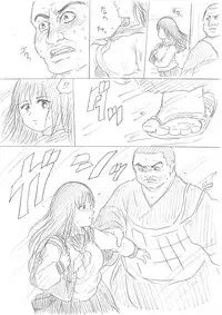 [Niku] Senju-san no Kanojo Okiyome SEX Manga (Gantz)