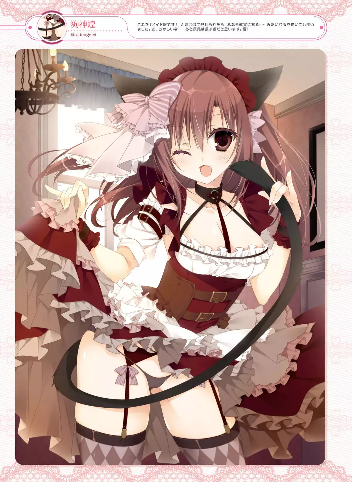 Dengeki Moeoh 2016-04