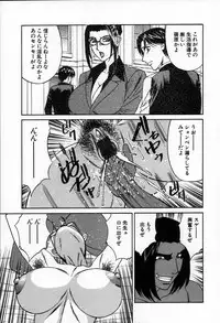 [Yamamoto Yoshifumi] Inzetsu no Bara - Desolute Rose