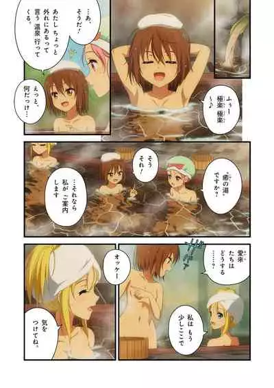 Pure Soldier OTOMAIDEN #1-9