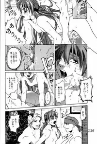 Ootsuka Tomohiro Soushuuhen A